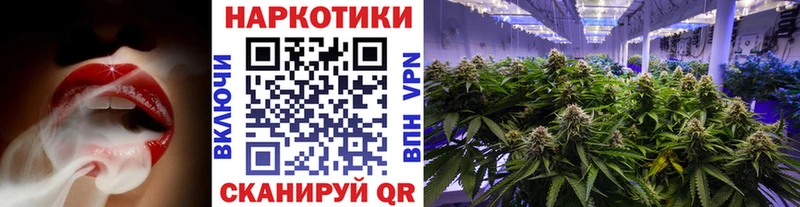 Купить закладку СОЛЬ  Меф мяу мяу  Каннабис  Игра