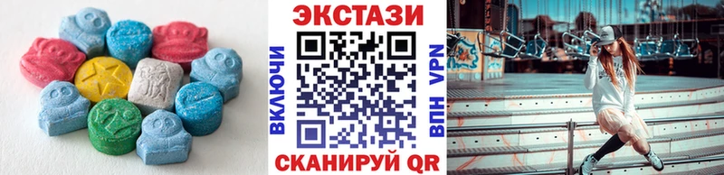 ЭКСТАЗИ таблы  Купить закладки  Игра 