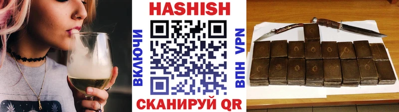 ГАШИШ хэш  Купить закладки  Игра 