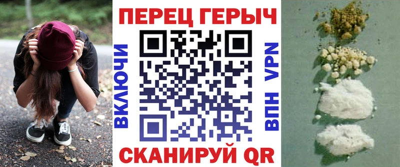 Героин VHQ  Купить  Игра 