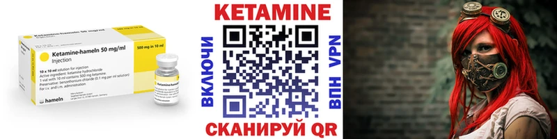Купить  Игра  КЕТАМИН ketamine 
