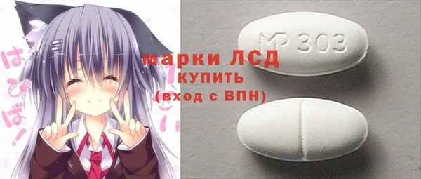 кокаин премиум Бородино