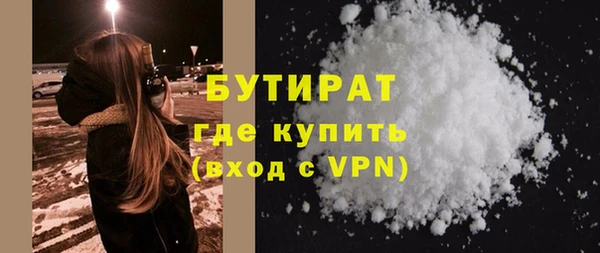 скорость mdpv Бронницы