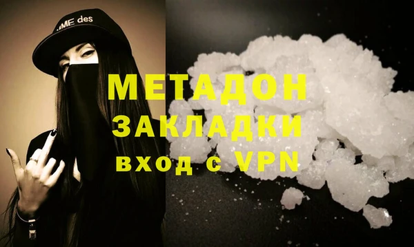 скорость mdpv Бронницы