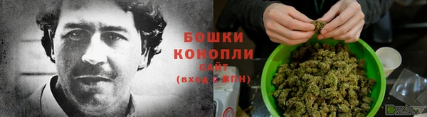 бутират Бугульма