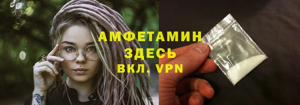 кокаин премиум Бородино