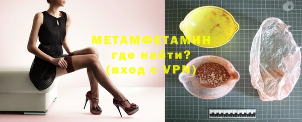 кокаин премиум Бородино