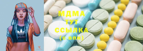 скорость mdpv Бронницы