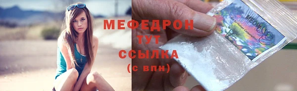 кокаин премиум Бородино