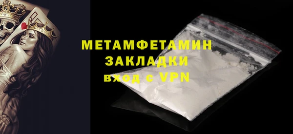кокаин премиум Бородино