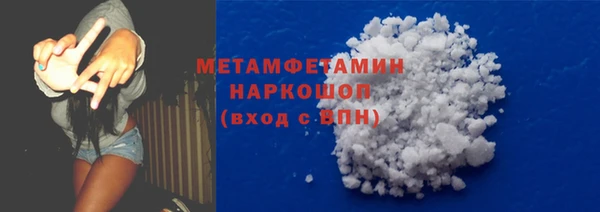 бутират Бугульма
