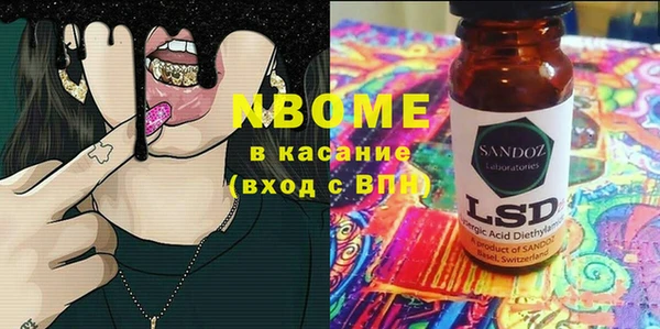 кокаин премиум Бородино