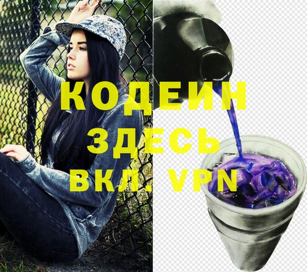 кокаин премиум Бородино