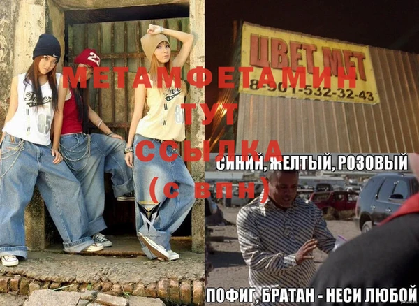 бутират Бугульма