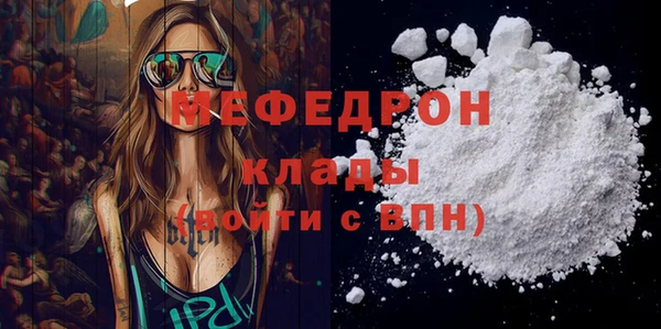 бутират Бугульма
