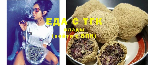 бутират Бугульма