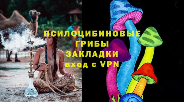 кокаин премиум Бородино