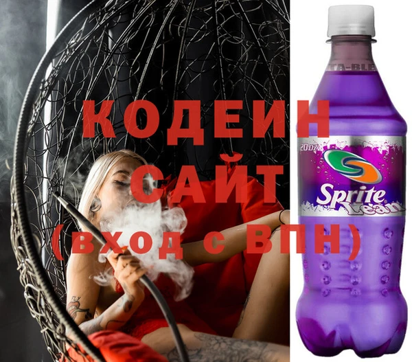 кокаин премиум Бородино
