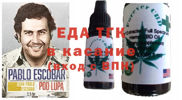 бутират Бугульма