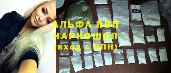 кокаин премиум Бородино