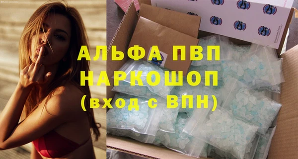 бутират Бугульма