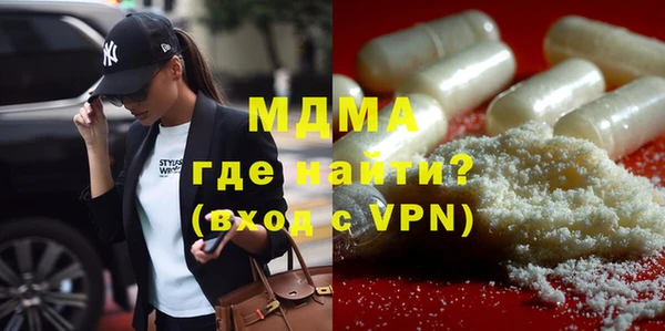 кокаин премиум Бородино