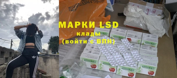 бутират Бугульма