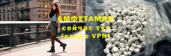 скорость mdpv Бронницы