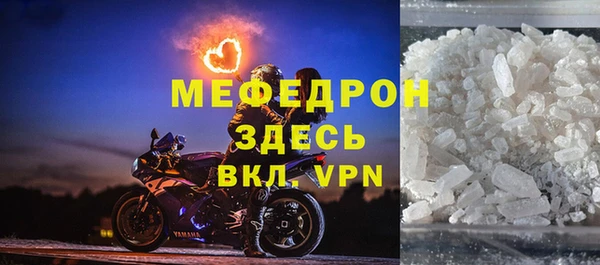 скорость mdpv Бронницы
