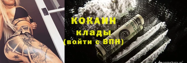 скорость mdpv Бронницы