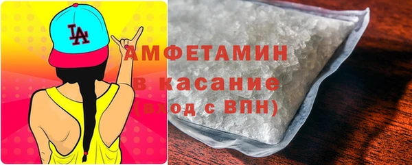 бутират Бугульма