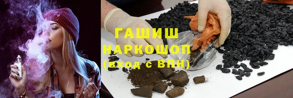 бутират Бугульма
