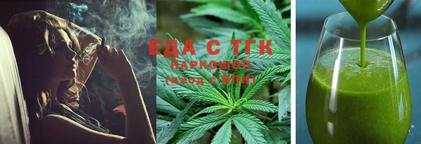кокаин премиум Бородино