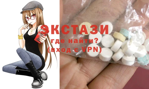 кокаин премиум Бородино