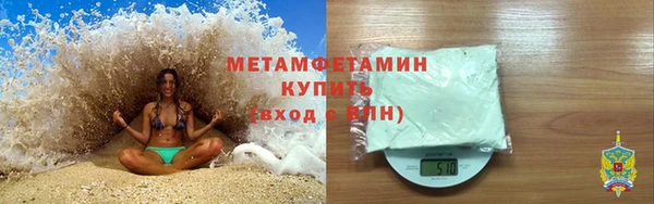 бутират Бугульма