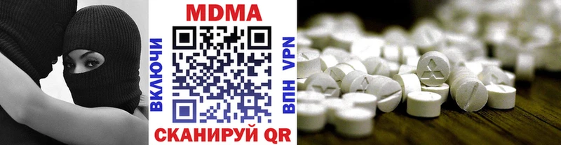 Купить где  Игра  MDMA VHQ 