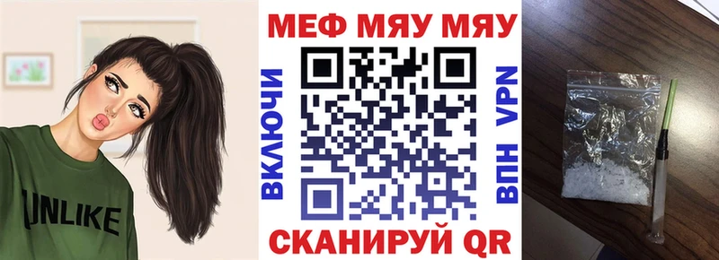 Мефедрон мука  Игра 