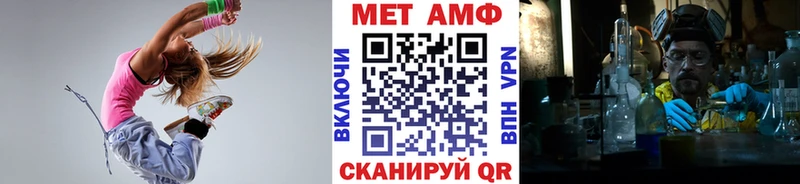 МЕТАМФЕТАМИН мет  Купить закладки  Игра 
