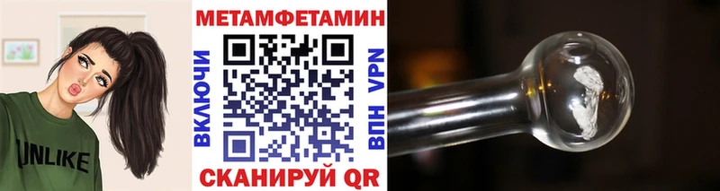 Первитин витя Игра