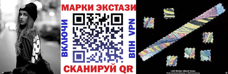 Купить  Игра  Наркотические марки 1,8мг 