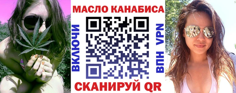 Купить  Игра  Дистиллят ТГК вейп 